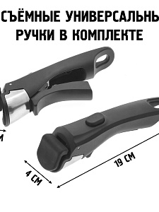 Набор посуды для приготовления с крышками Черный Огонёк OG-HOG14
